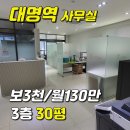 프라임시티부동산공인중개사사무소 이미지