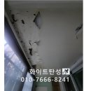 시화주공4단지 | 시흥 시화 주공 4단지 탄성코트 작업 후기