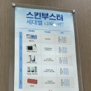 동탄아이디의원 네이버블로그