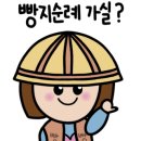 빵이요베이커리 이미지