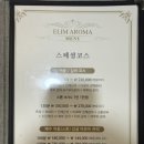 칠십리주유소 이미지