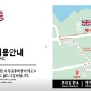 런던베이글뮤지엄제주
