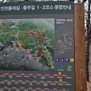 검암산(중간) 이미지