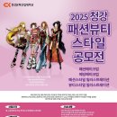 뷰티스타일 - 세종특별자치시 | 뷰티스타일