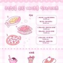 찐메이드