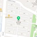 나음치과의원 이미지