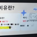 토그놀 이미지