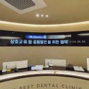 나의인생치과의원 네이버블로그