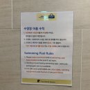 하워드존슨사우나 이미지