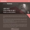 크레버스영재교육센터송도제1지점씨엠에스송도학원