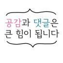 아지야가꿉으께 도량봉곡점 이미지