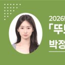 뚜드림