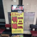 황제한식뷔페 이미지