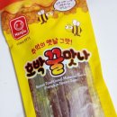 맛나구멍가게