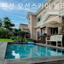제주 펜션 오션스카이빌리지 | [ 제주도 풀빌라 추천 ] 제주 펜션 오션스카이 빌리지 여유롭고 차분한 분위기의 공간