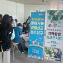 한국교통대학교 증평캠퍼스 이미지