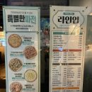 79대포 평택안중점 | 안중술집 79대포 평택안중점 김치빠삭전 뚝배기부대찌개 숯불무뼈닭발 가성비 좋은 안주맛집