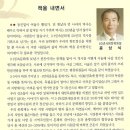 창녕 영산 3·1민속문화제 50년사 /3·1 민속문화향상회 이미지