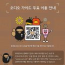 암사동선사유적박물관 이미지