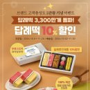 삼성디스플레이(주) 기흥사업장