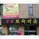 016-문산-016 이미지