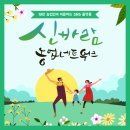 동림길 네이버블로그