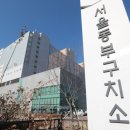홍성동부 이미지