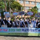 대전대정초등학교