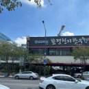 천지한우 2 이미지