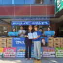 안동미니슈퍼 이미지