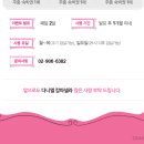 다니엘 캄파넬라 | [ 강북구 수유동 / 수유역 호텔 ]<디자인호텔 다니엘 캄파넬라> 이용후기 이벤트