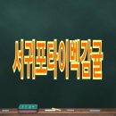 주훈농장 네이버블로그