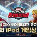 레볼루션(주) 이미지