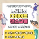 포승건강생활지원센터 이미지