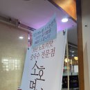 소호면가 이미지