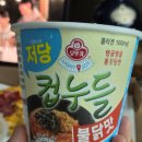 피자스쿨원호문성점 네이버블로그