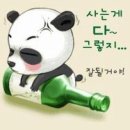 통증~ 거미( 히트 OST) 가사첨부. 이미지