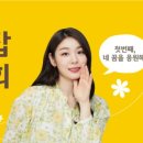 취업컨설팅굿잡 이미지