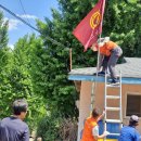 안흥 경로당 이미지