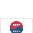 한국크린원