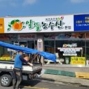 시장천막사 이미지