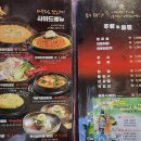 돼지대첩수원호매실능실마을점 이미지