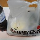 배달돼지 죽전점 이미지