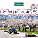 명카서비스 이미지