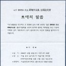 우취문화사