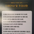 메이크잇스터디카페 이미지