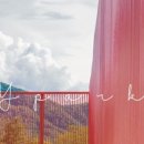 강마루펜션 이미지