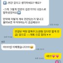프리랜서 아나운서와 함께하는 보이스 이미지메이킹 | [성남도시개발공사 8급 통신직 합격 후기]파인미스피치 1:1 면접 스피치 코칭 내 이야기로 설득하는 법