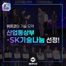 위프코(주) 이미지