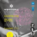 민족음악콘서트 이미지